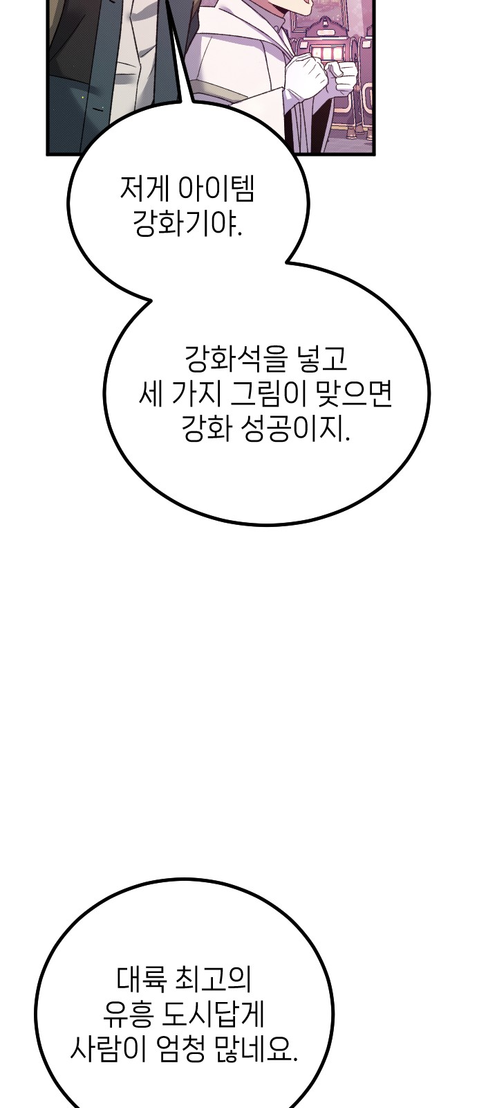 67 페이지