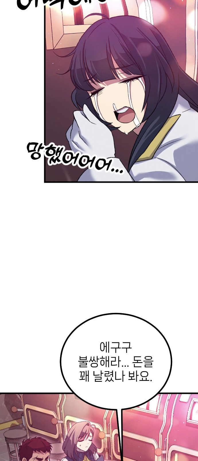 70 페이지