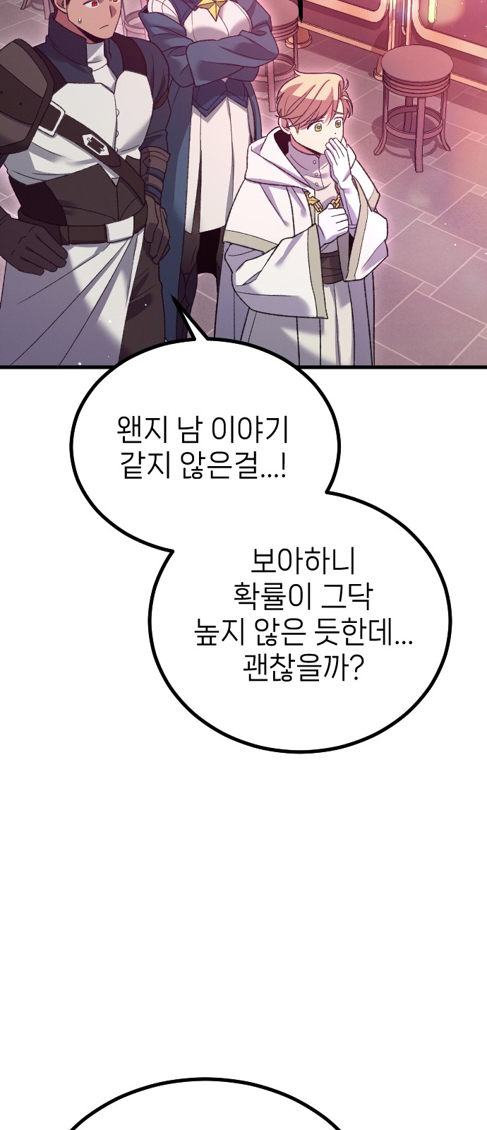 71 페이지