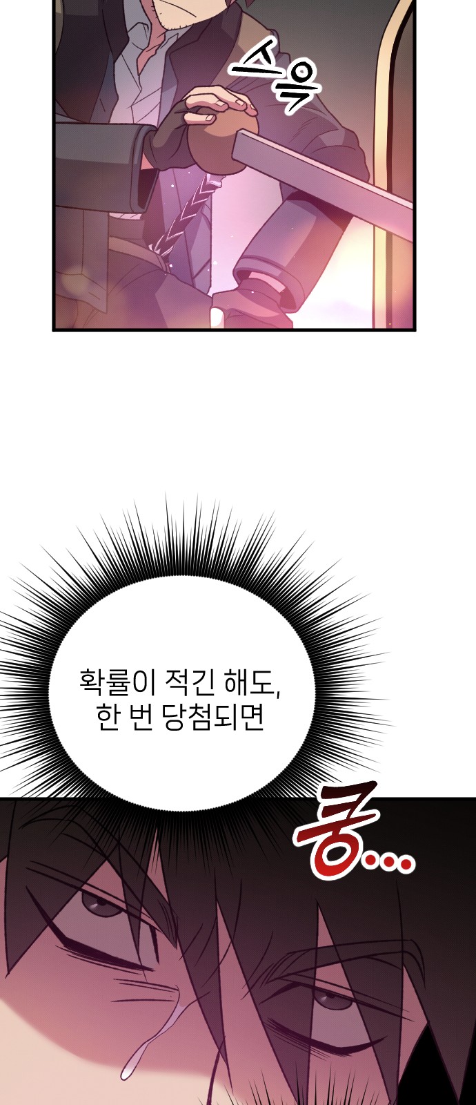 78 페이지