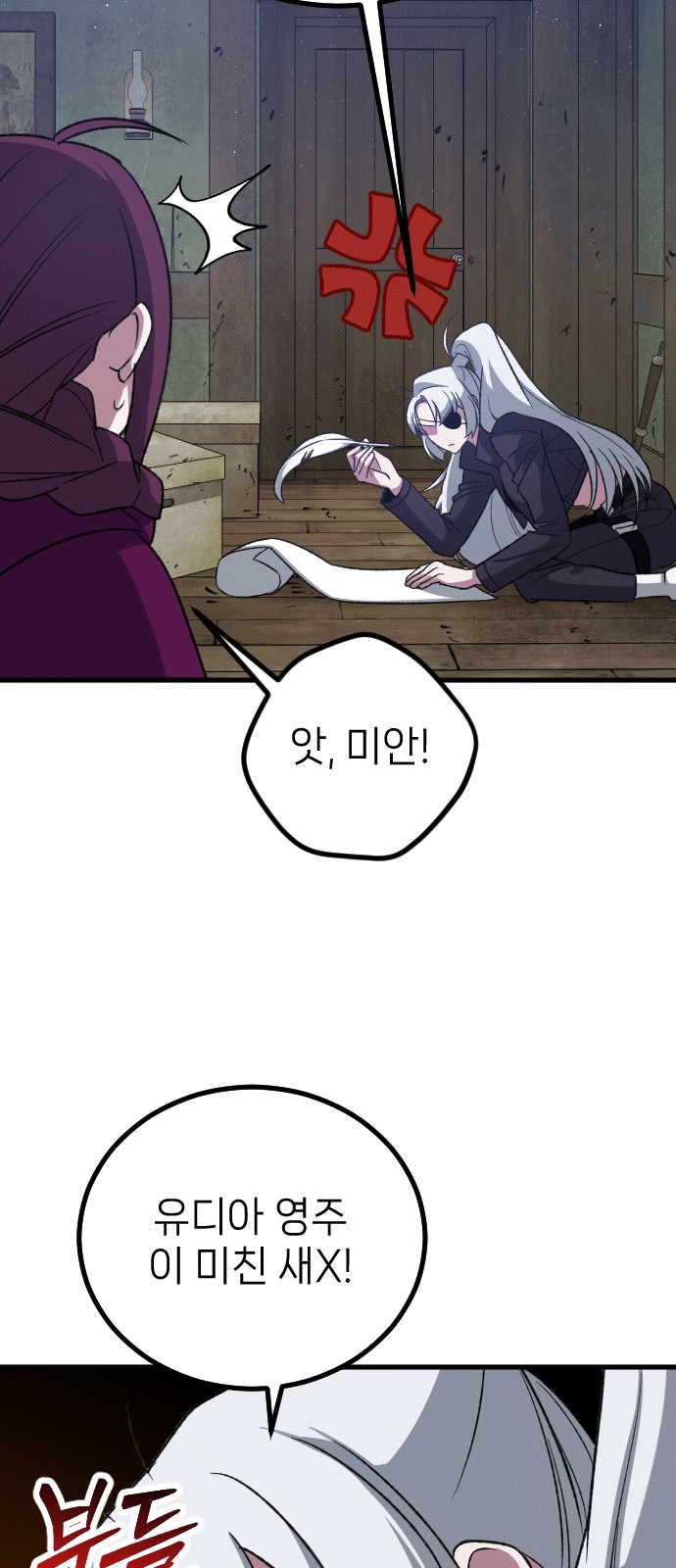83 페이지