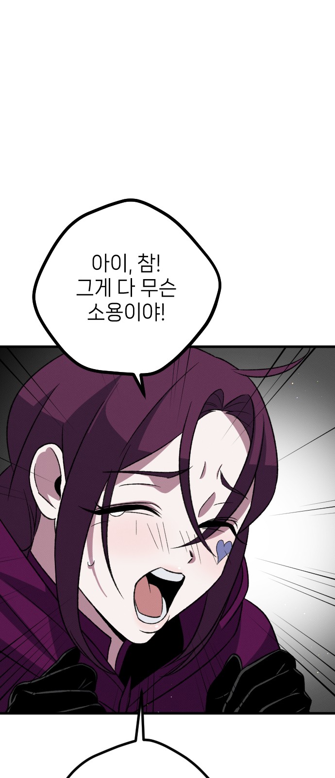 86 페이지