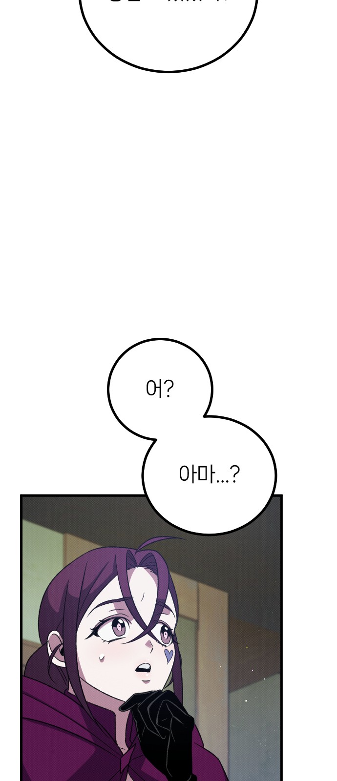 90 페이지