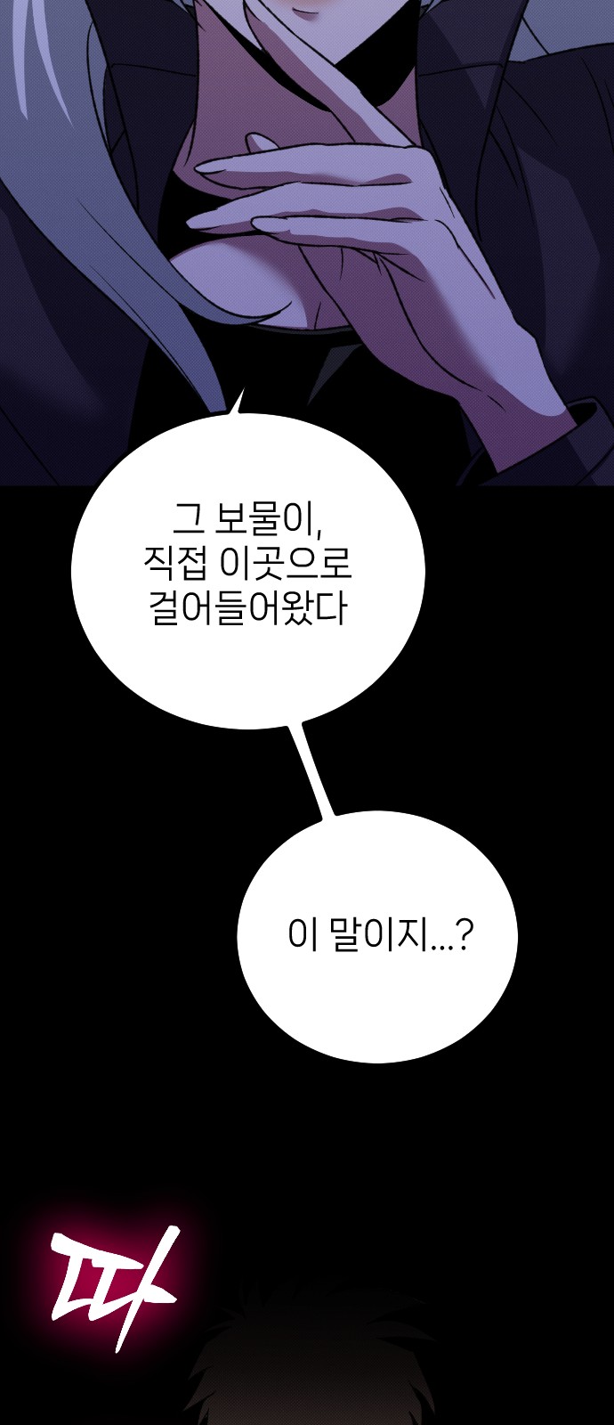 92 페이지