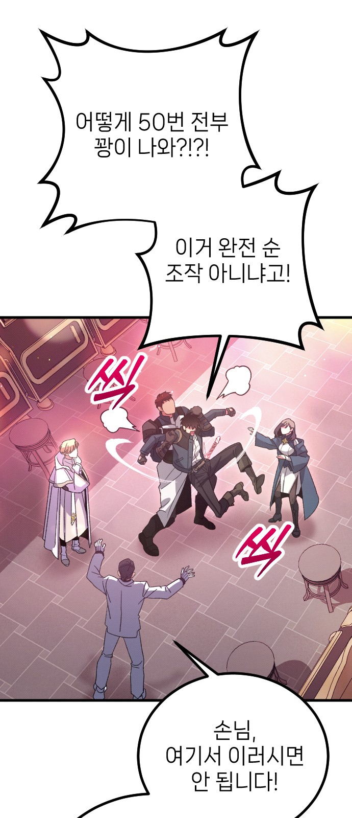 16 페이지