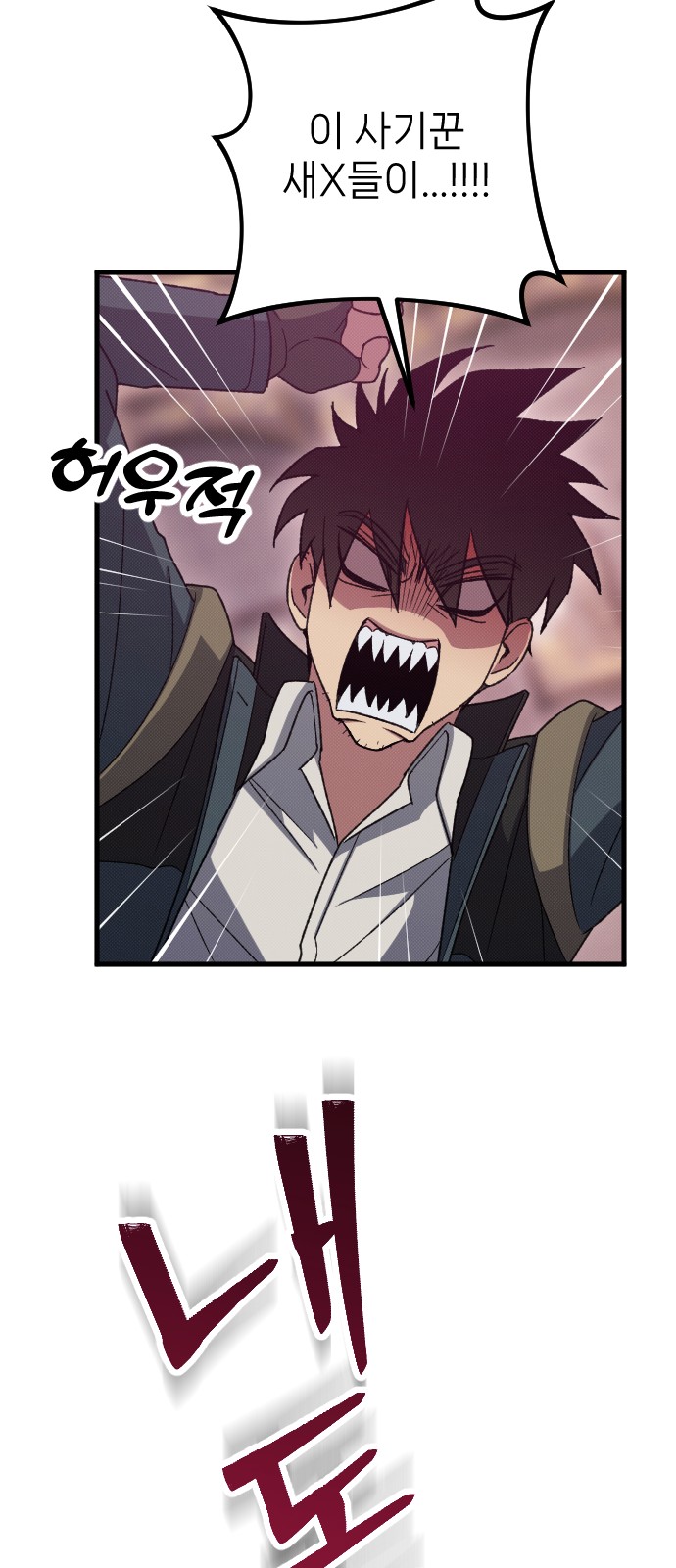 24 페이지