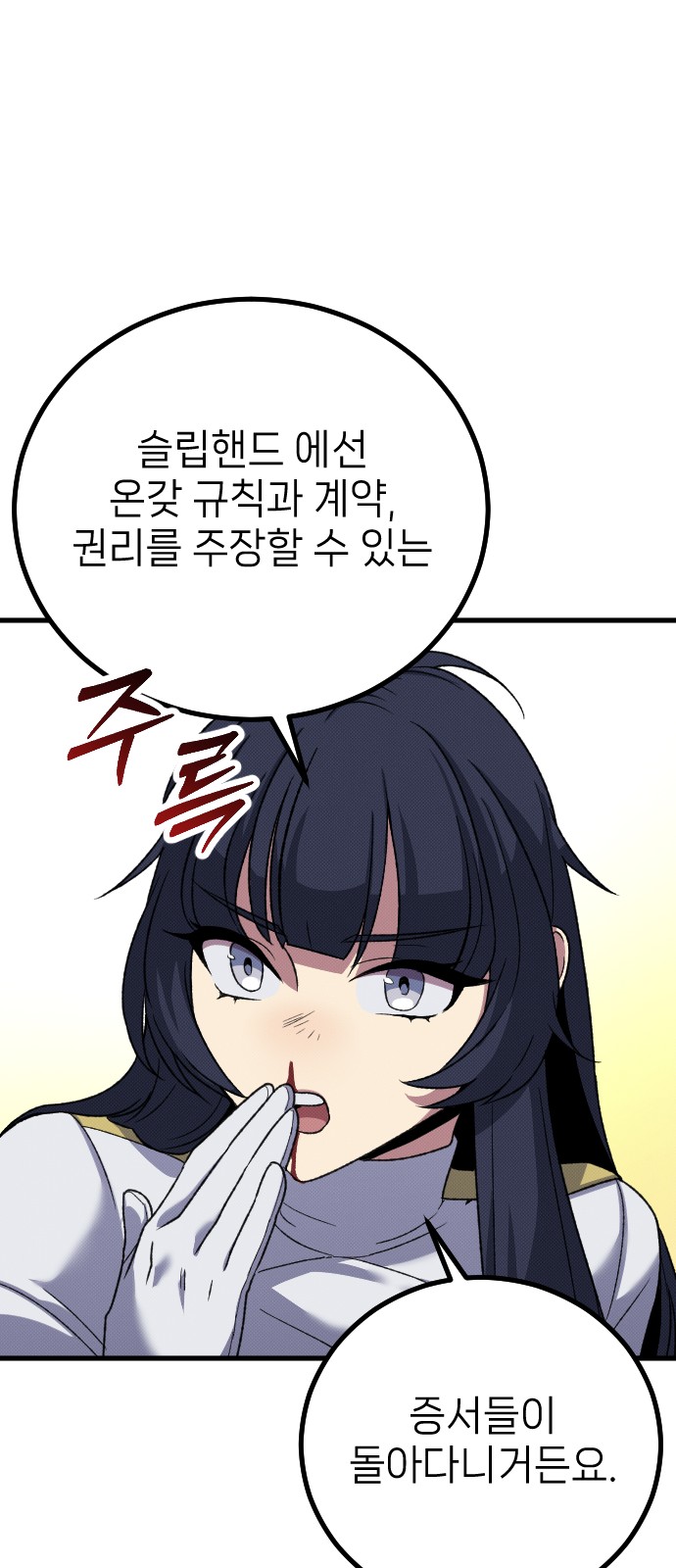 30 페이지