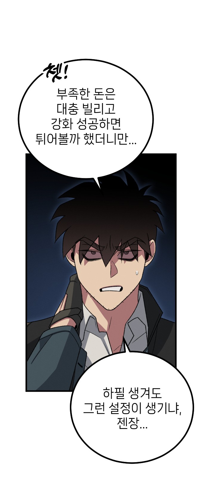 48 페이지