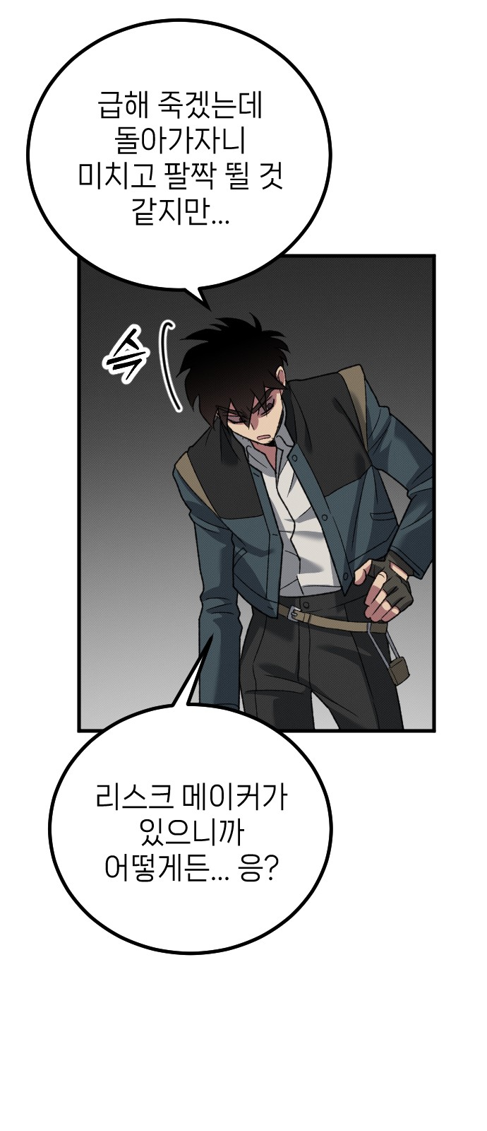 51 페이지