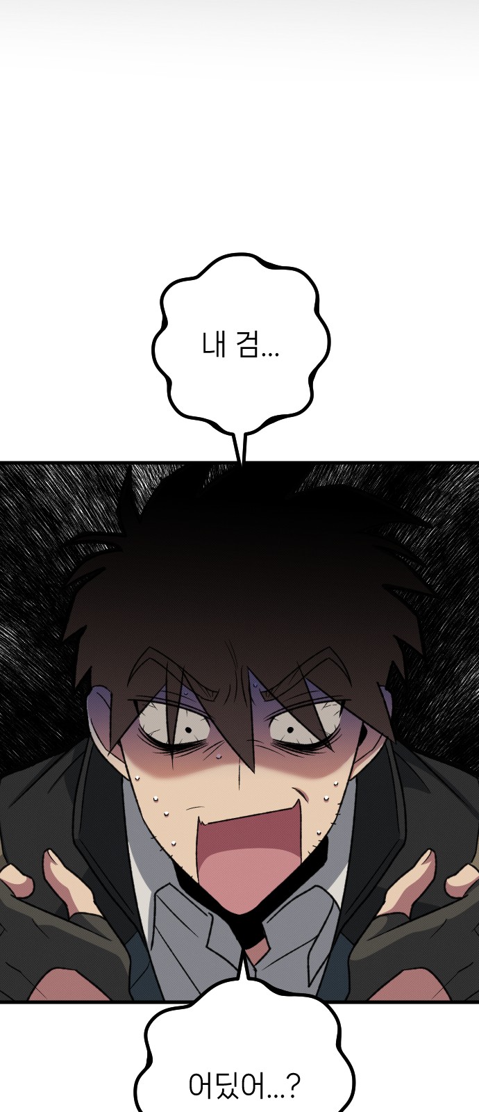 54 페이지