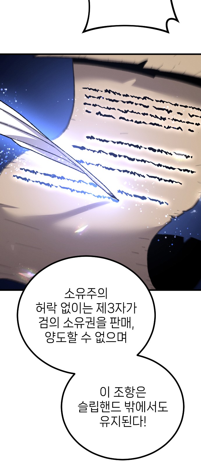 63 페이지