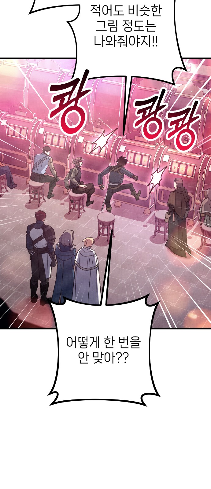 7 페이지