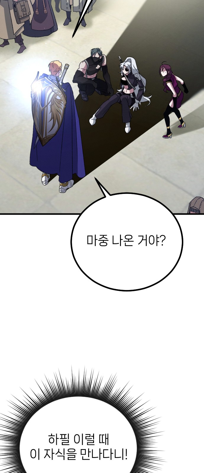 76 페이지