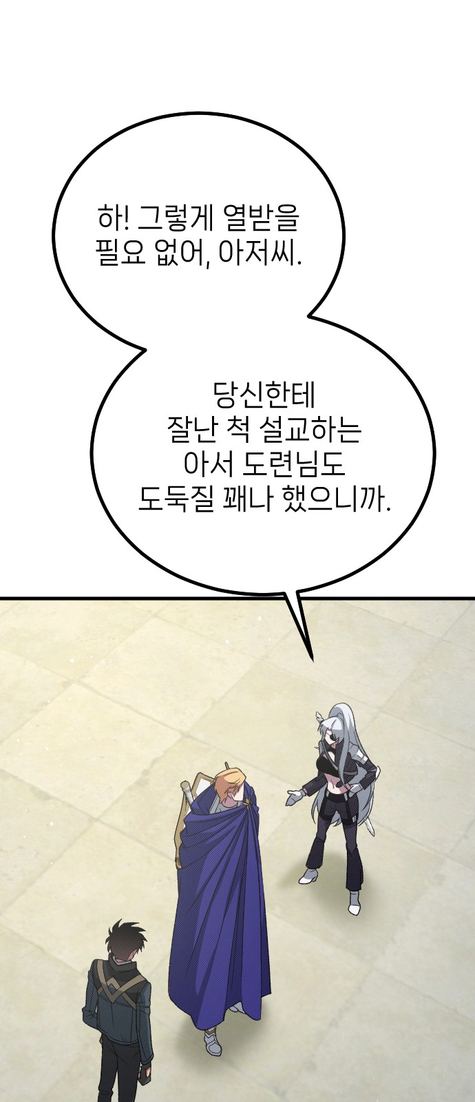 21 페이지