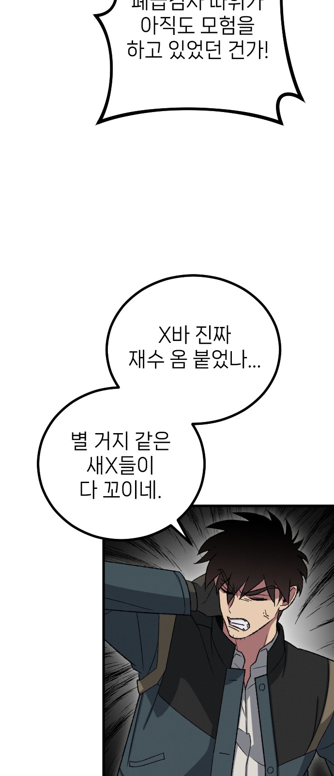 43 페이지
