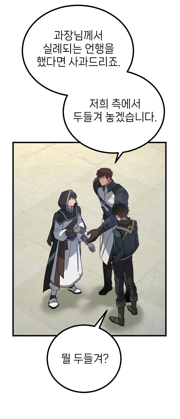 47 페이지