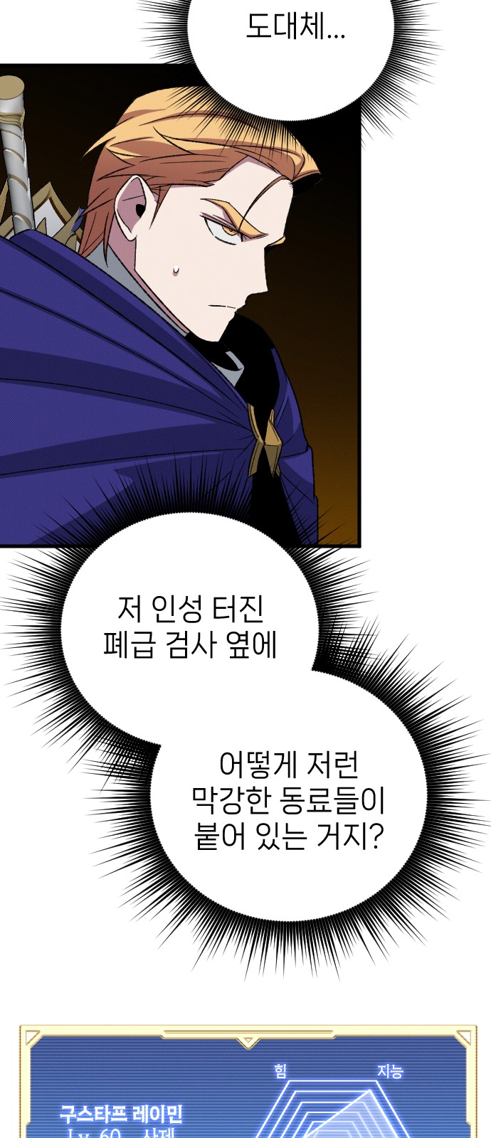 50 페이지