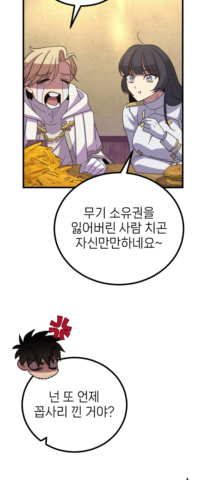 69 페이지