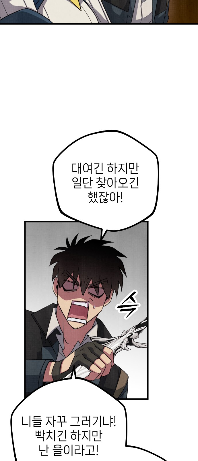 71 페이지