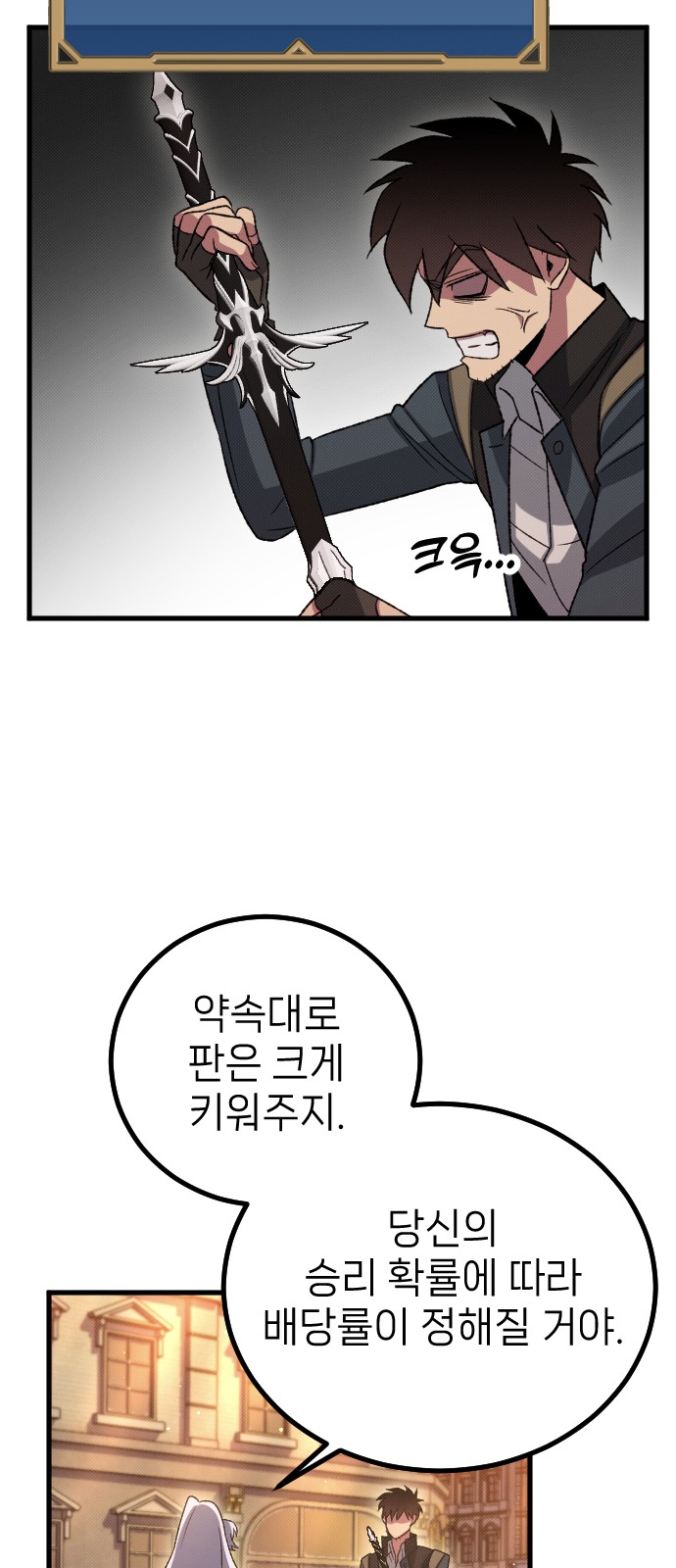 75 페이지