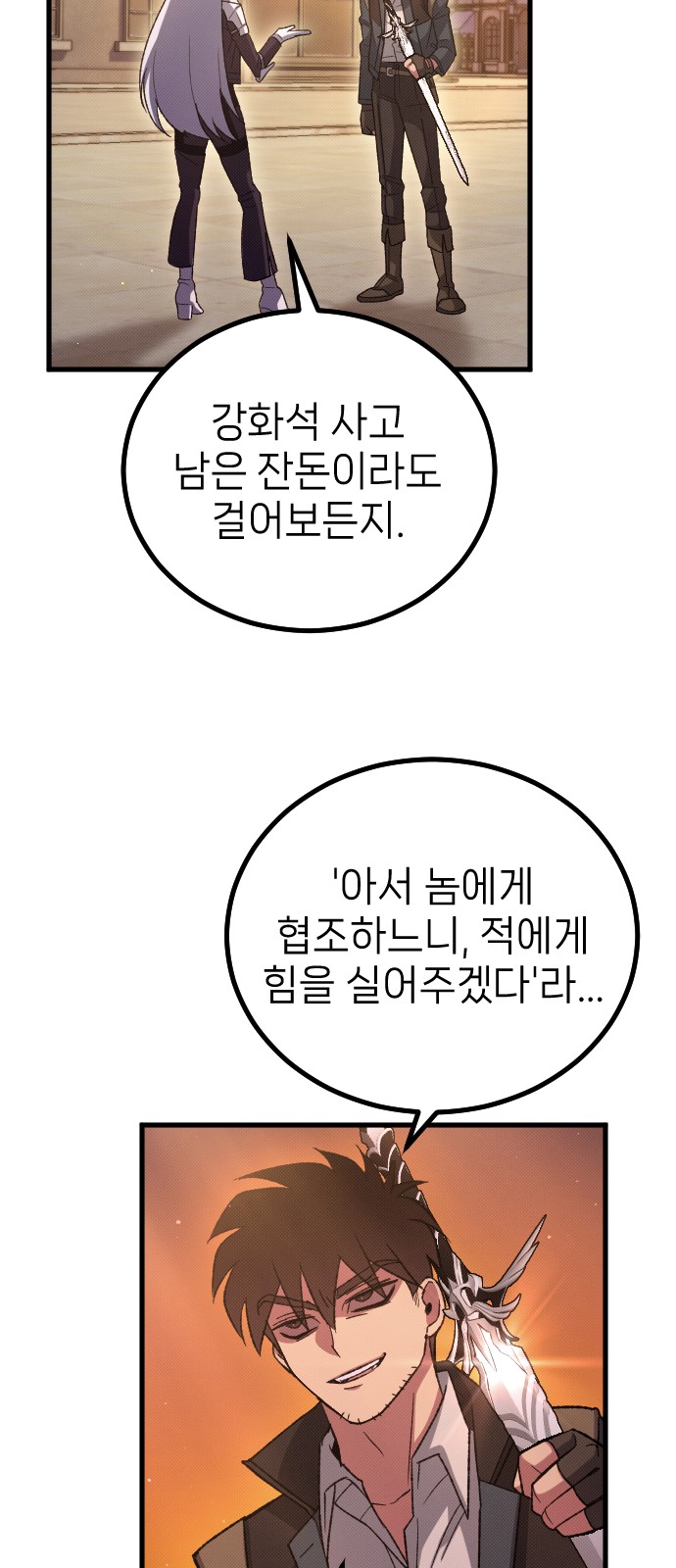 76 페이지