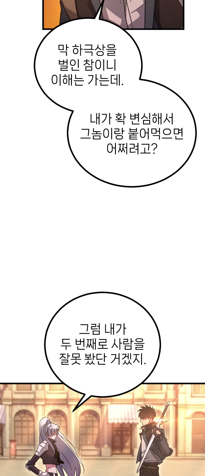 77 페이지