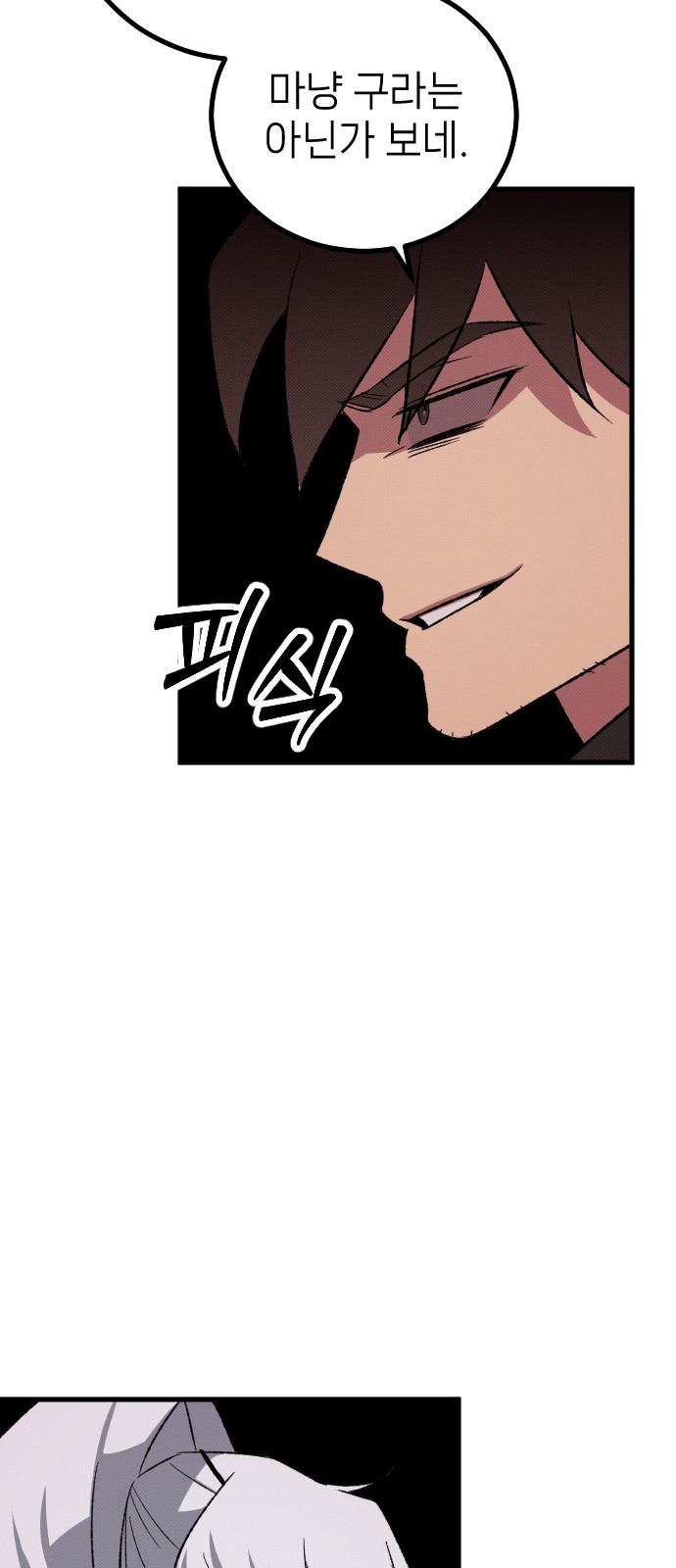83 페이지