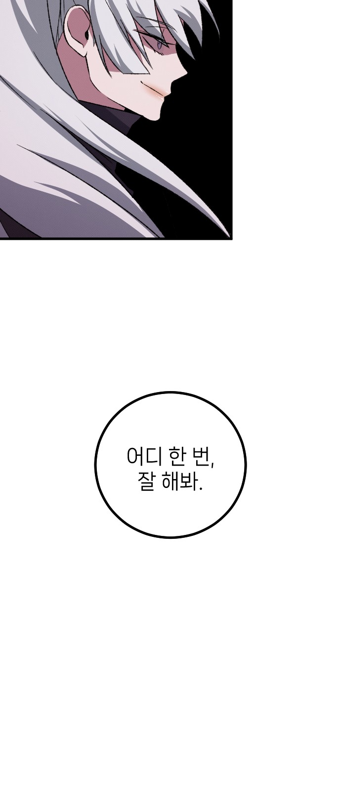 84 페이지