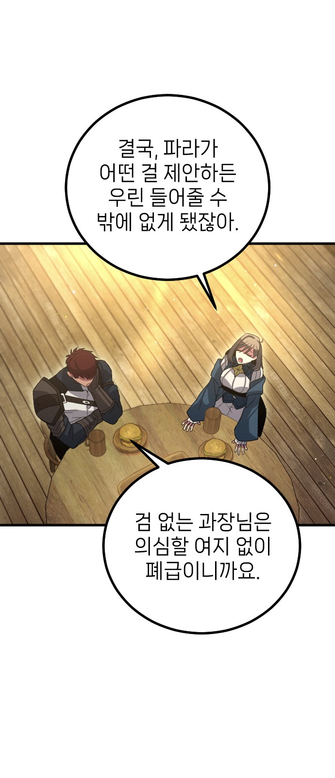 85 페이지