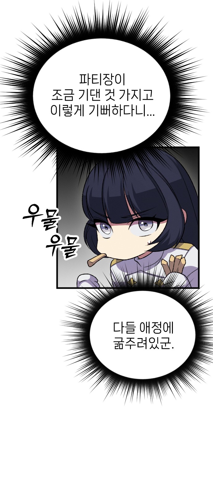 89 페이지