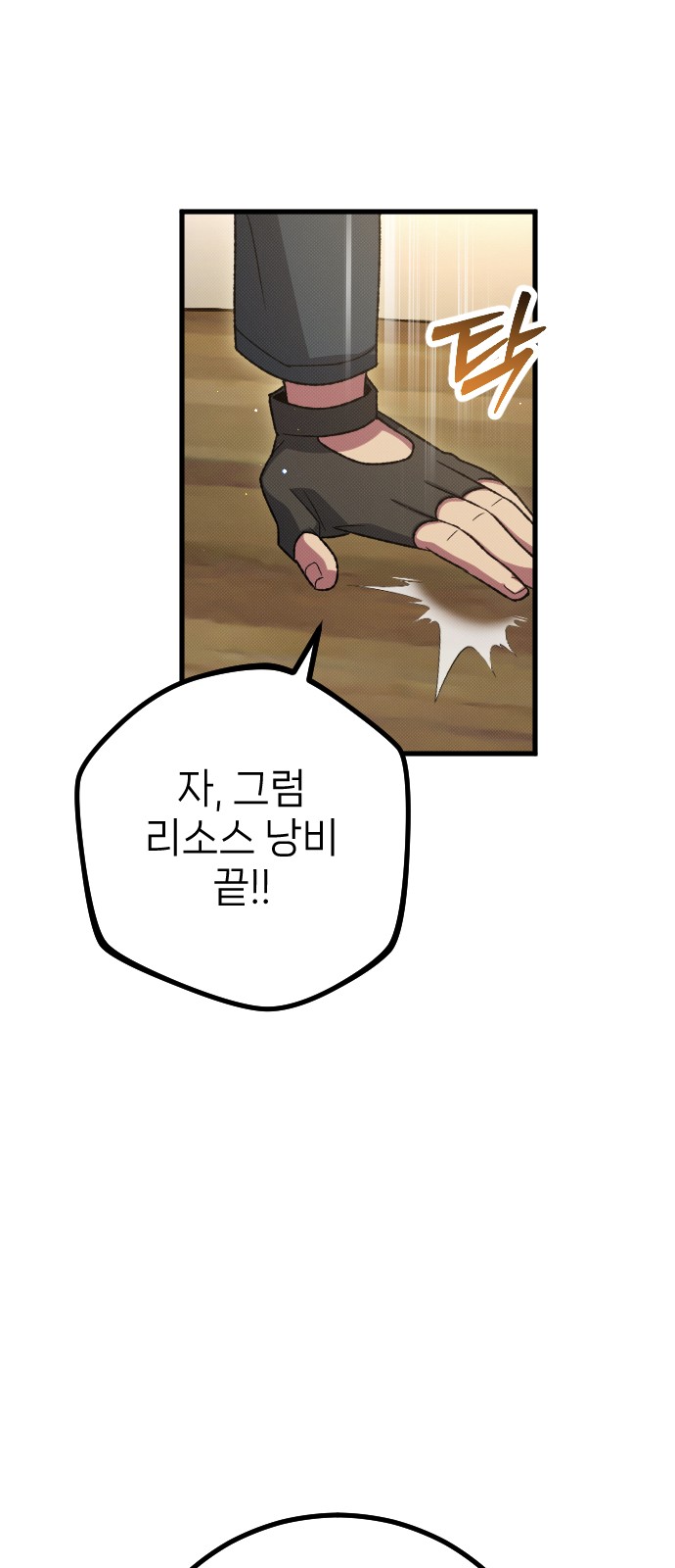 90 페이지