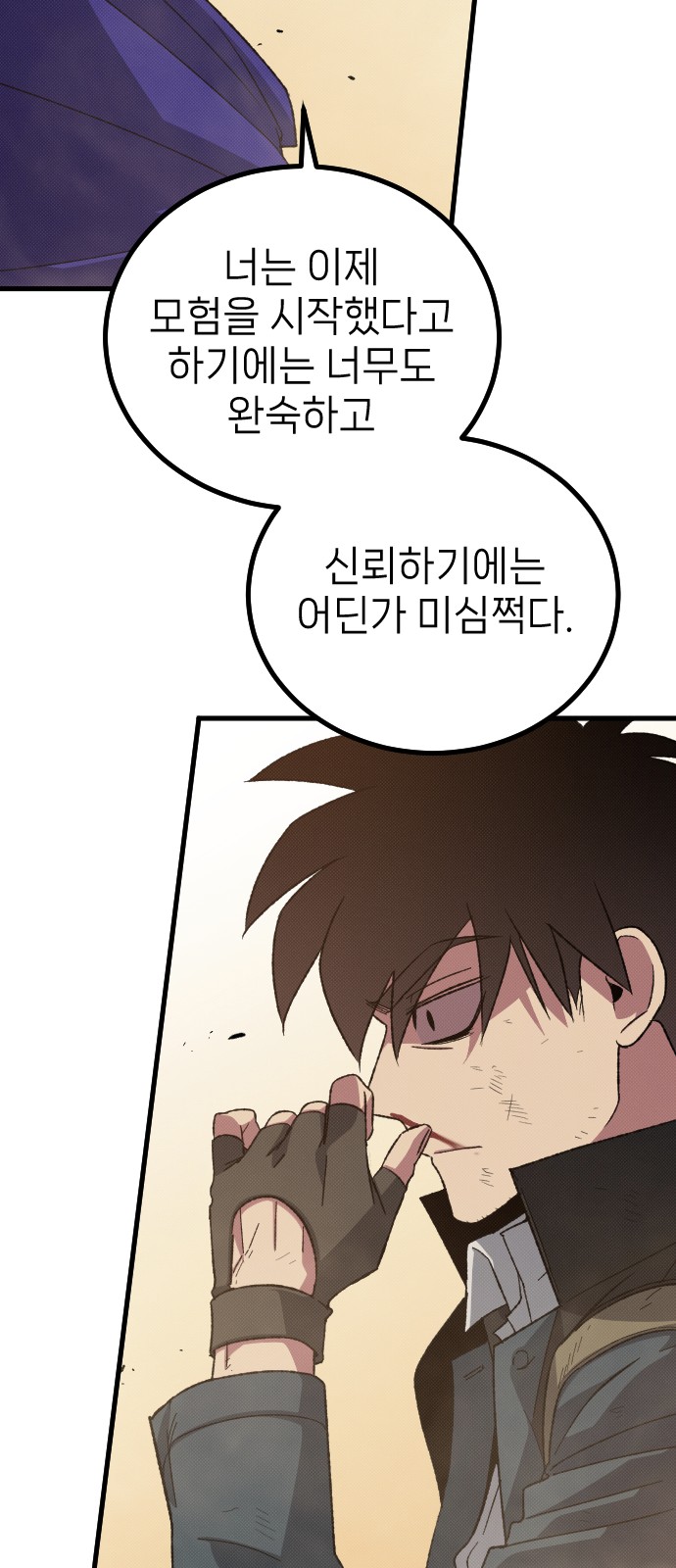 50 페이지