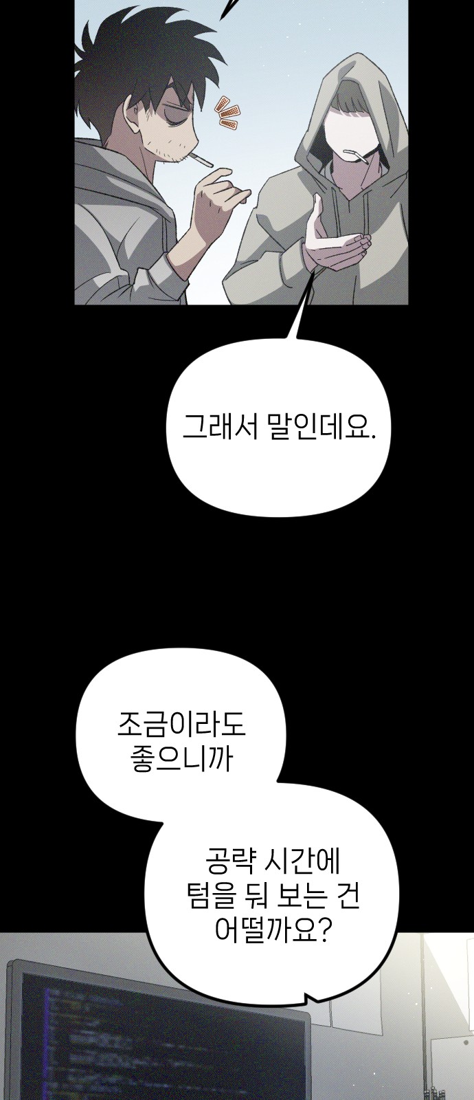 65 페이지