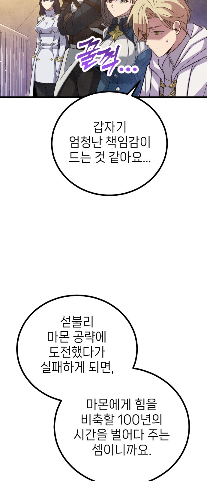 70 페이지
