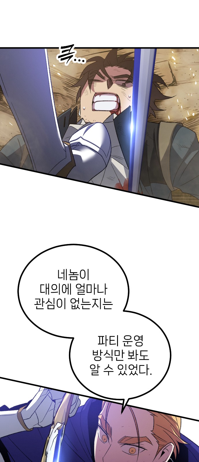 80 페이지
