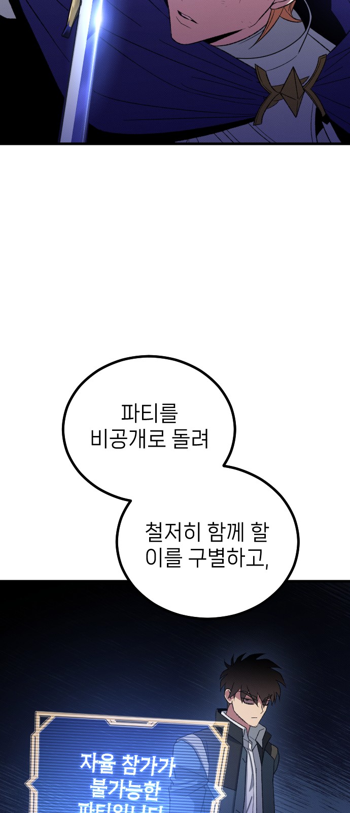 81 페이지