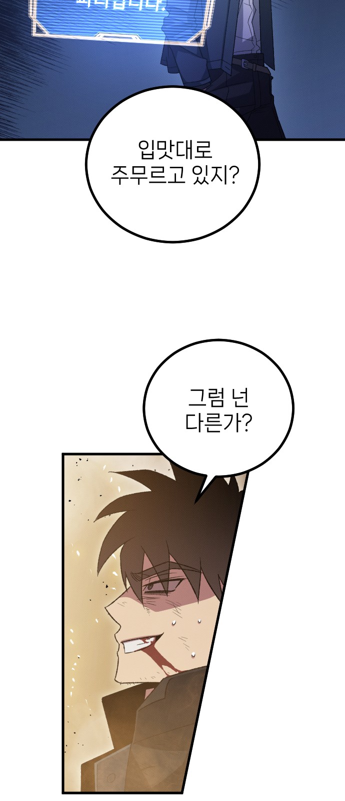 82 페이지
