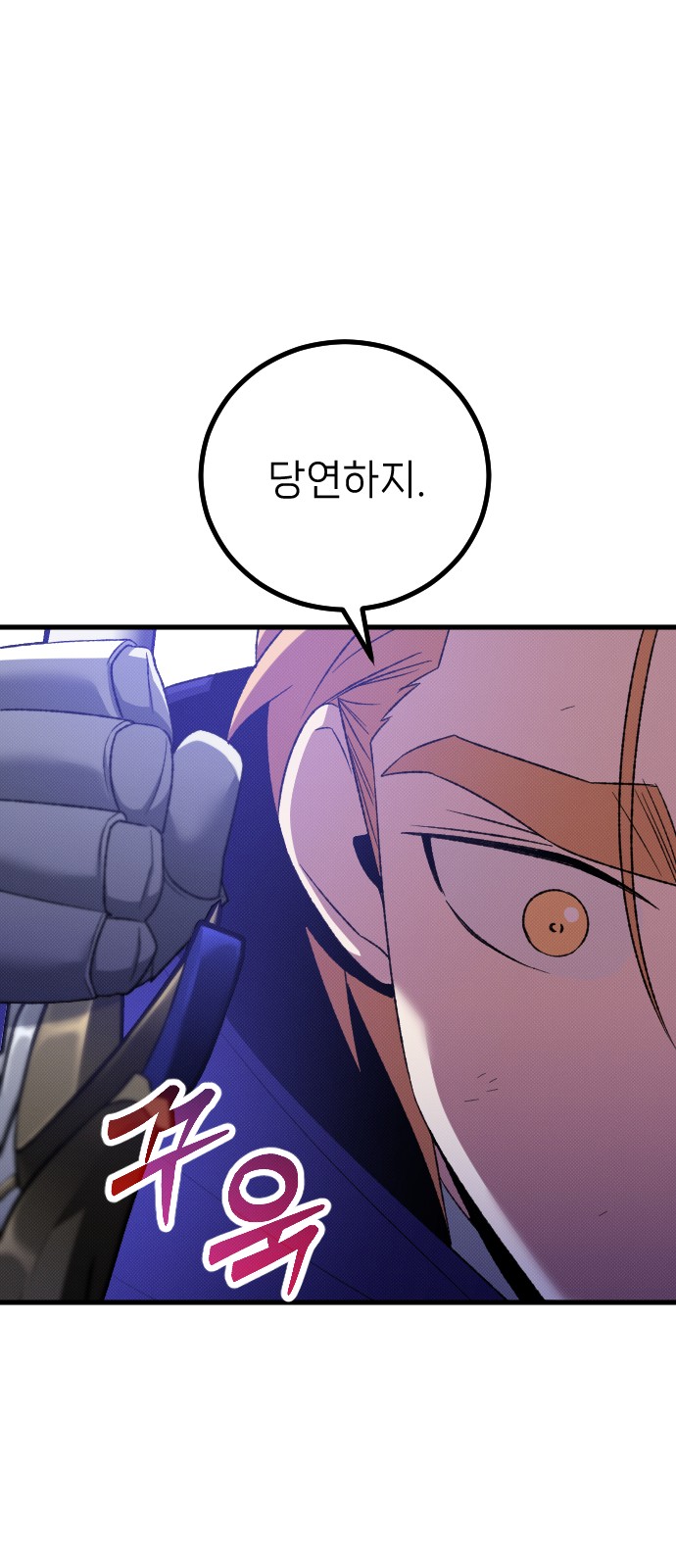 83 페이지