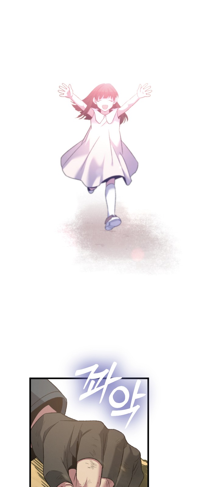 88 페이지