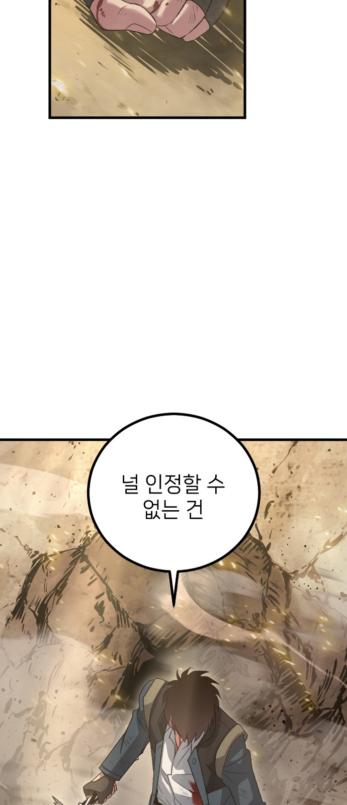 89 페이지
