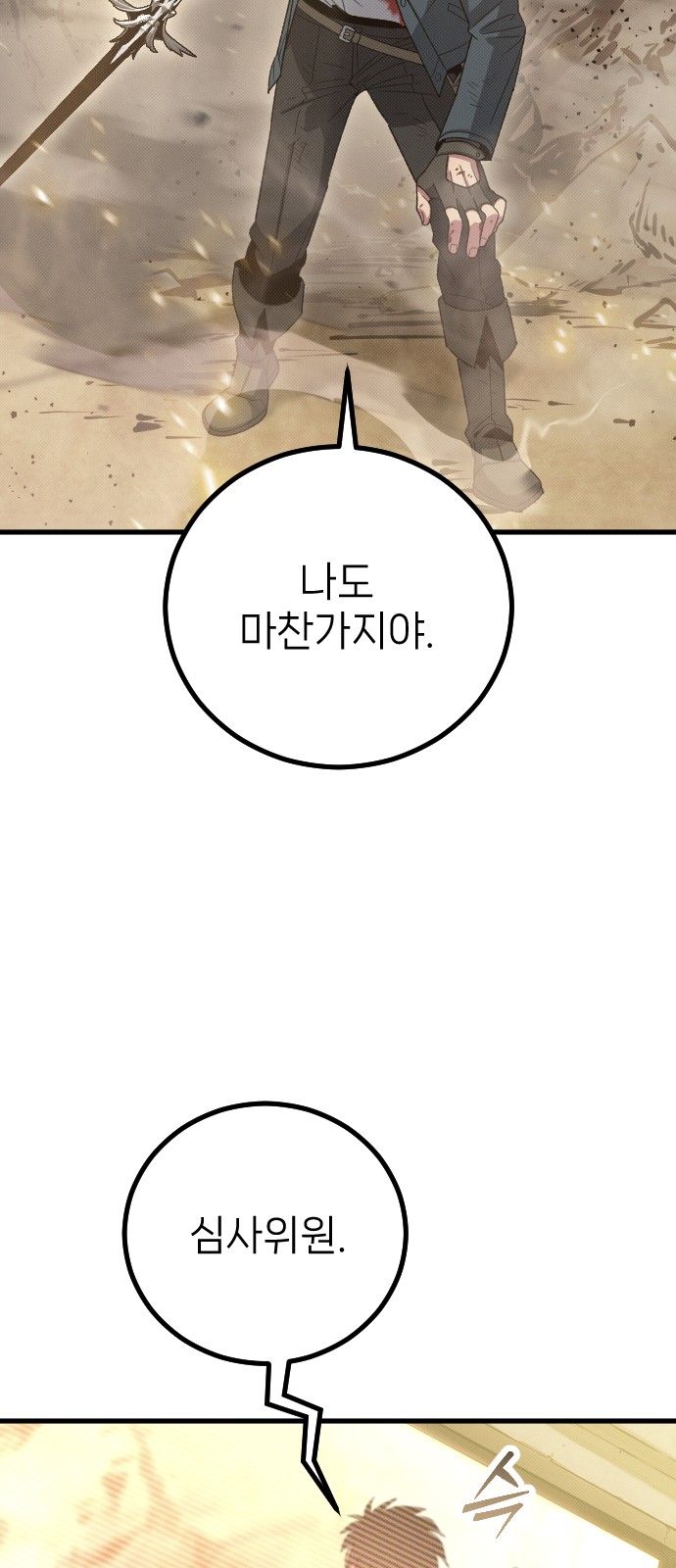 90 페이지