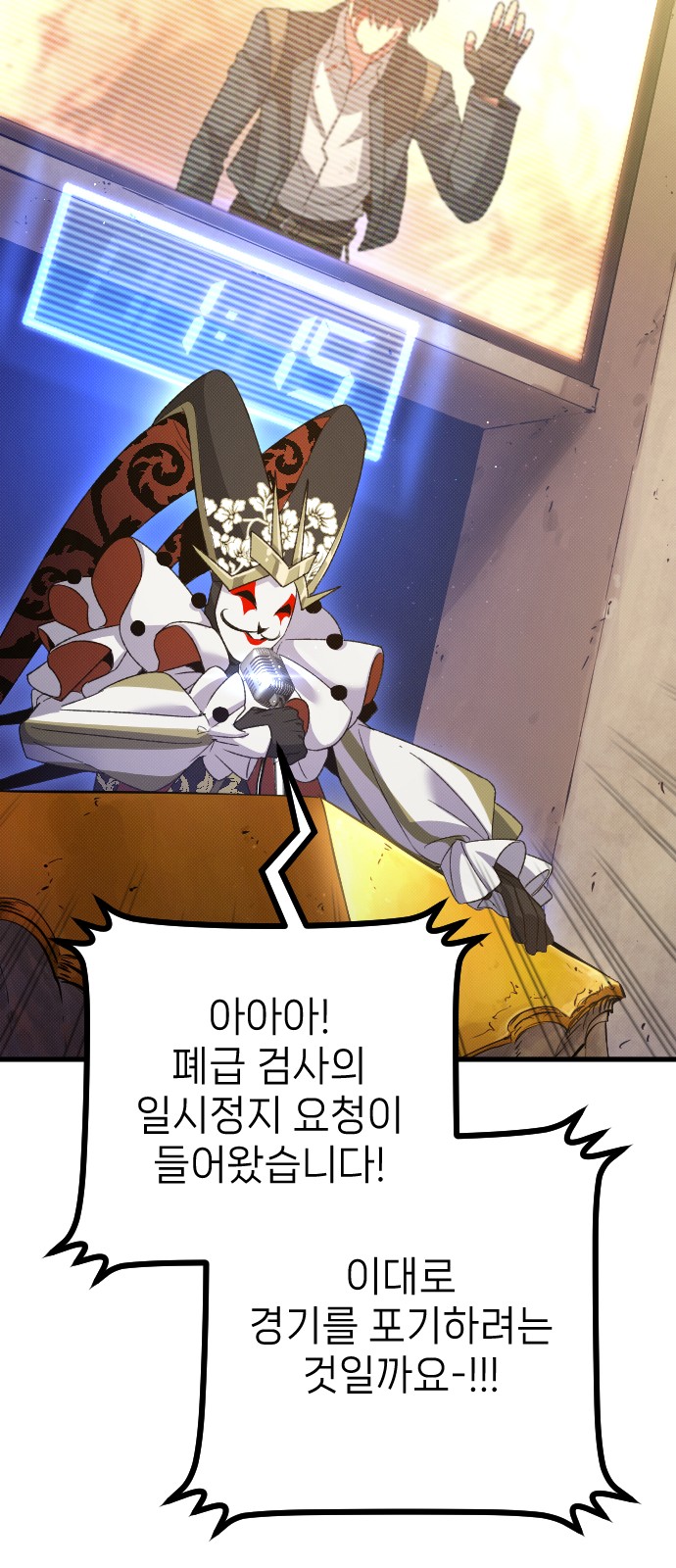 91 페이지
