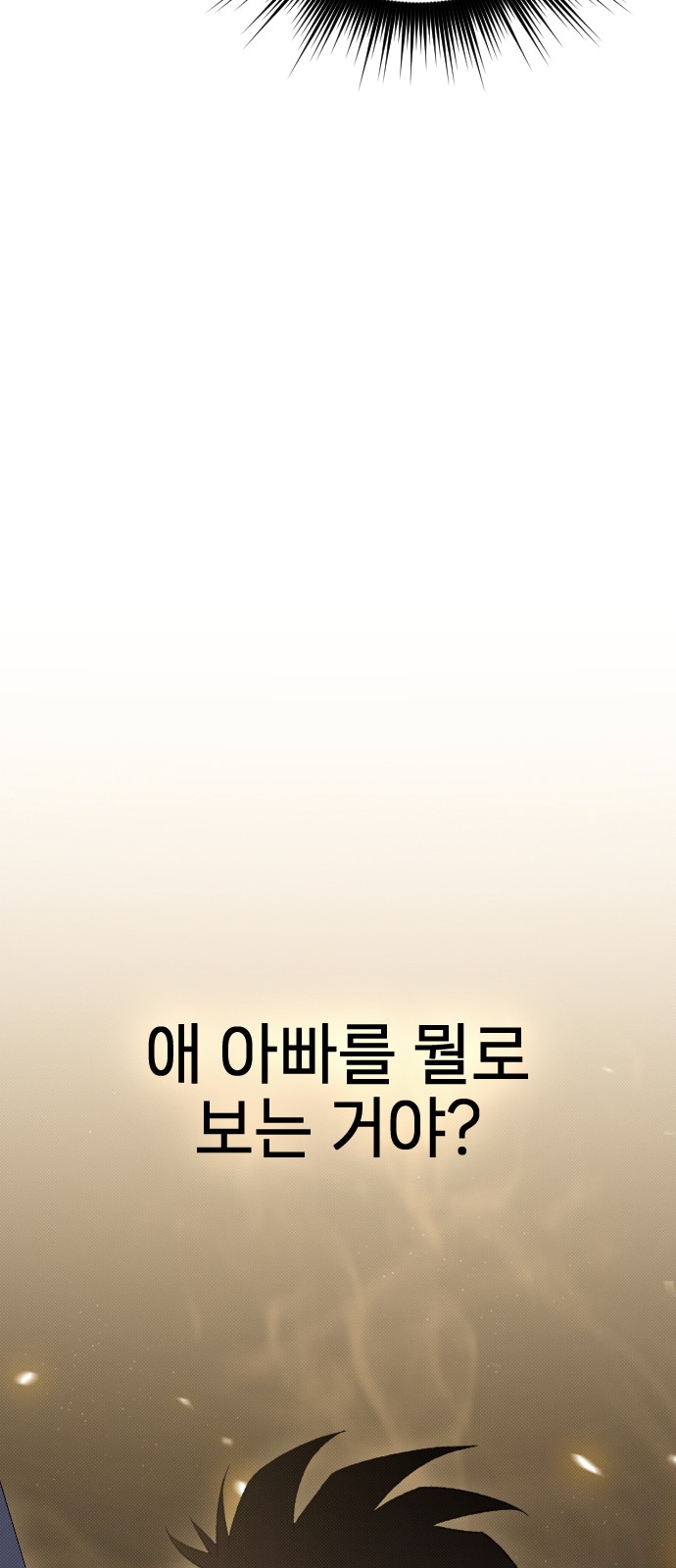 93 페이지