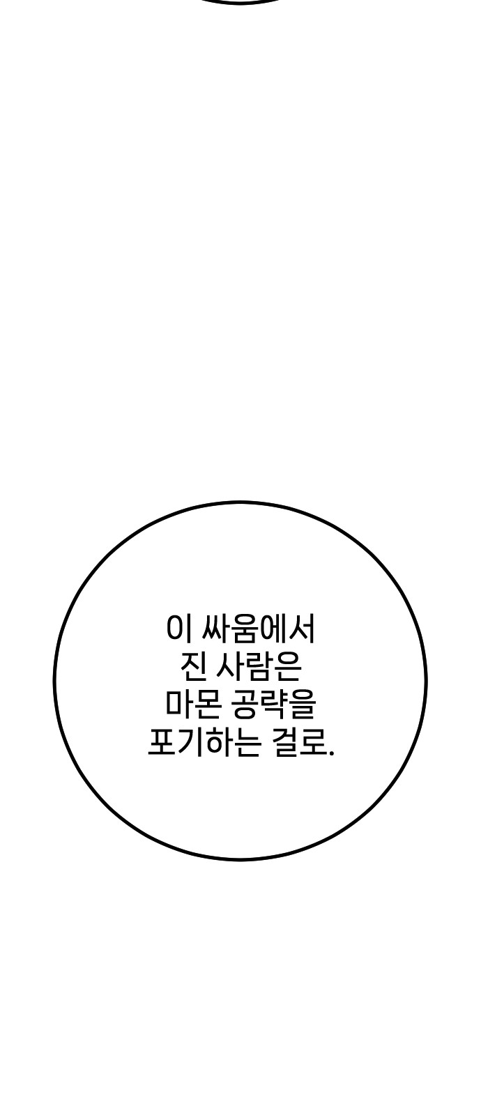 95 페이지