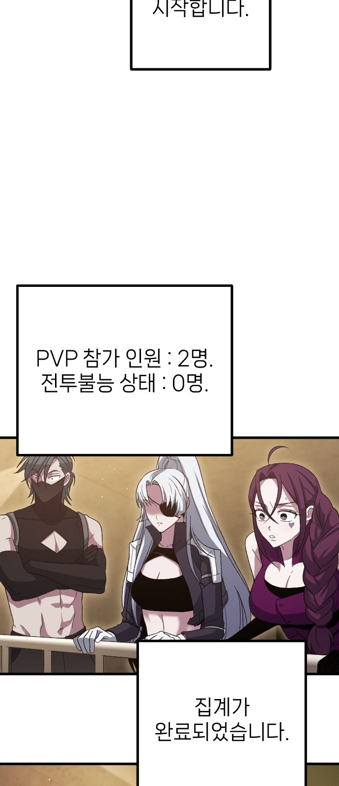 72 페이지