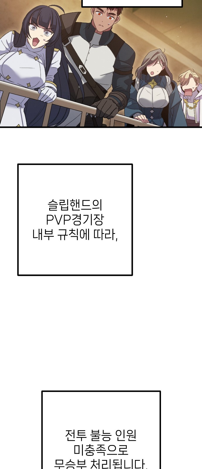 73 페이지