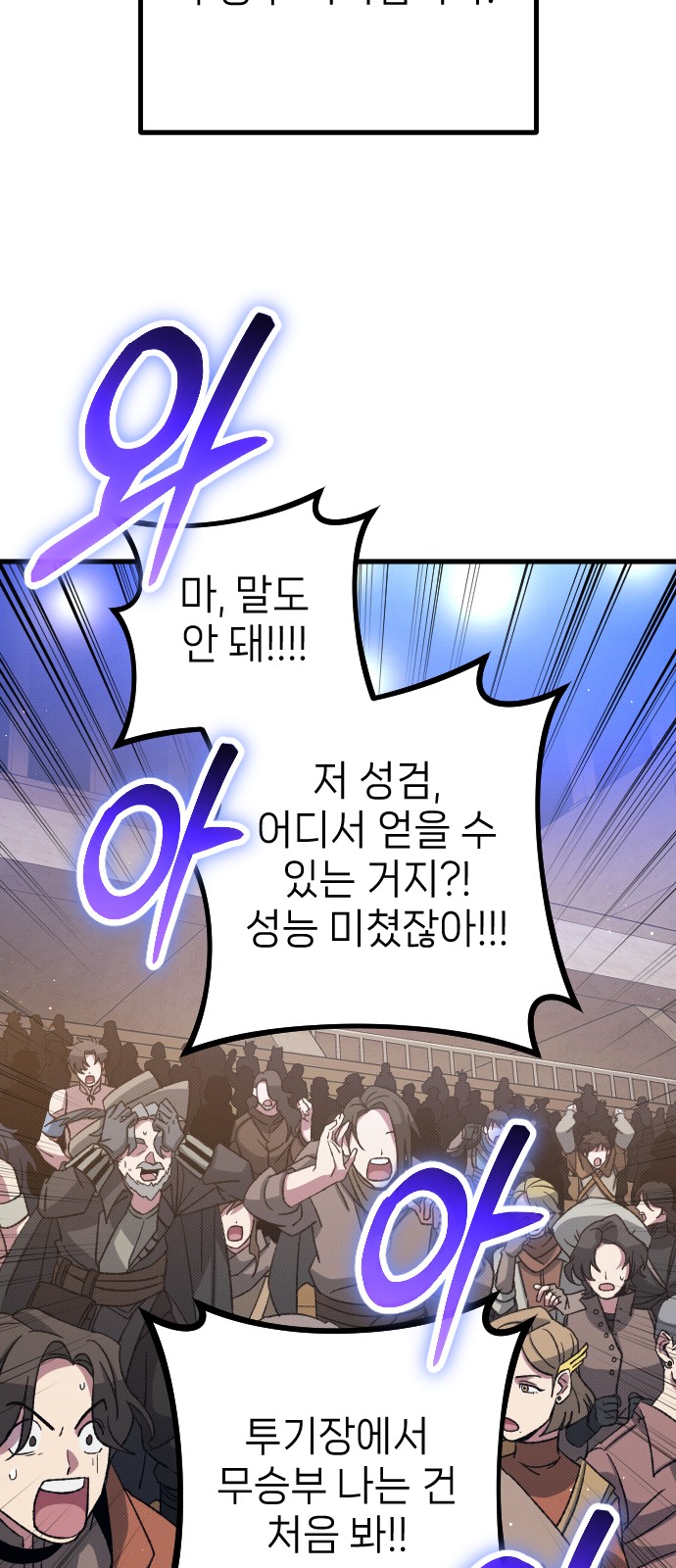 74 페이지