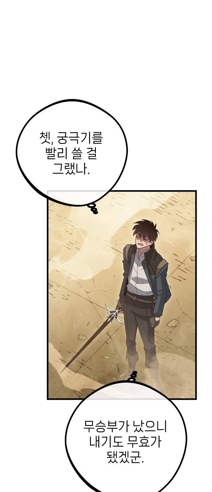 77 페이지