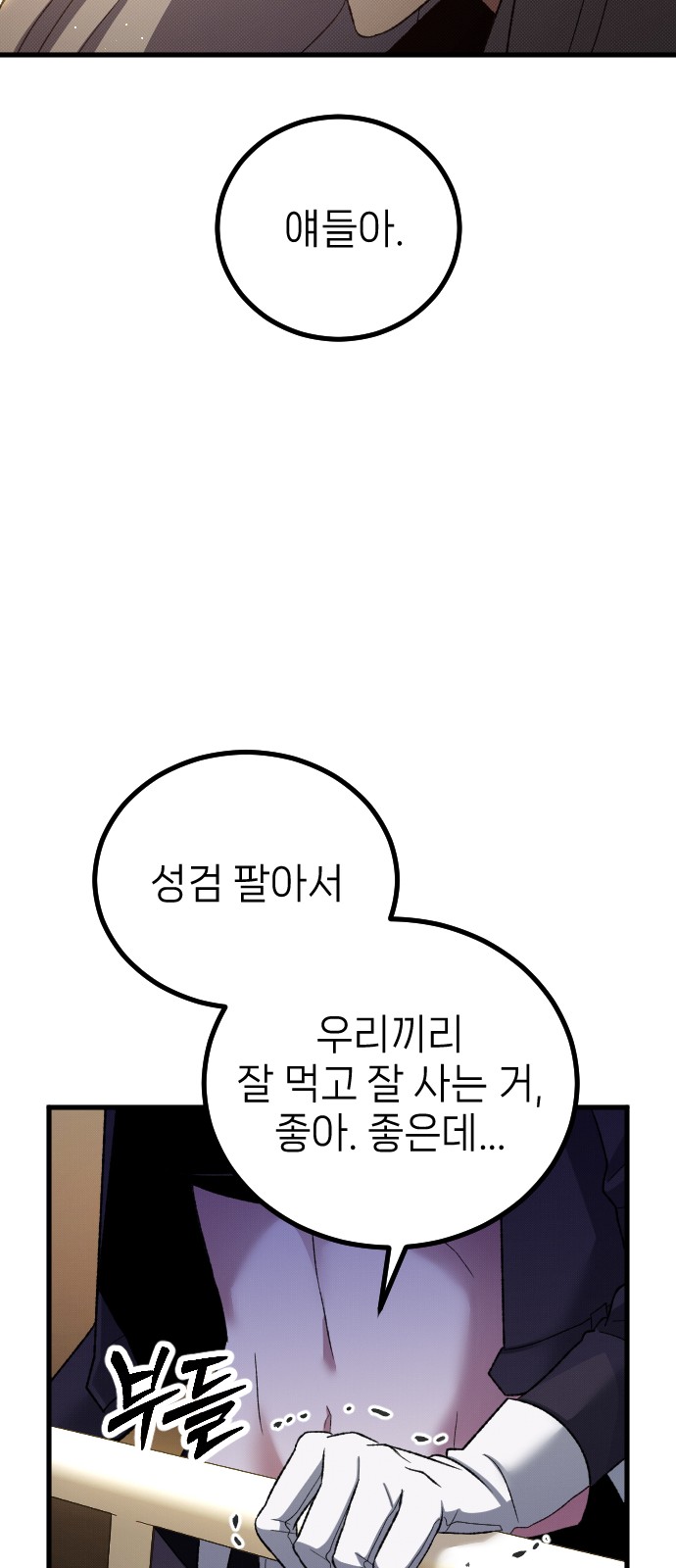82 페이지