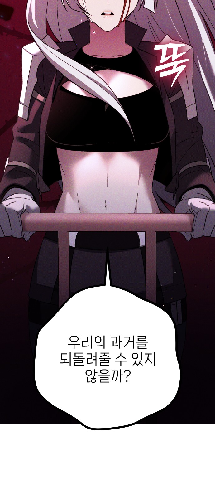 85 페이지